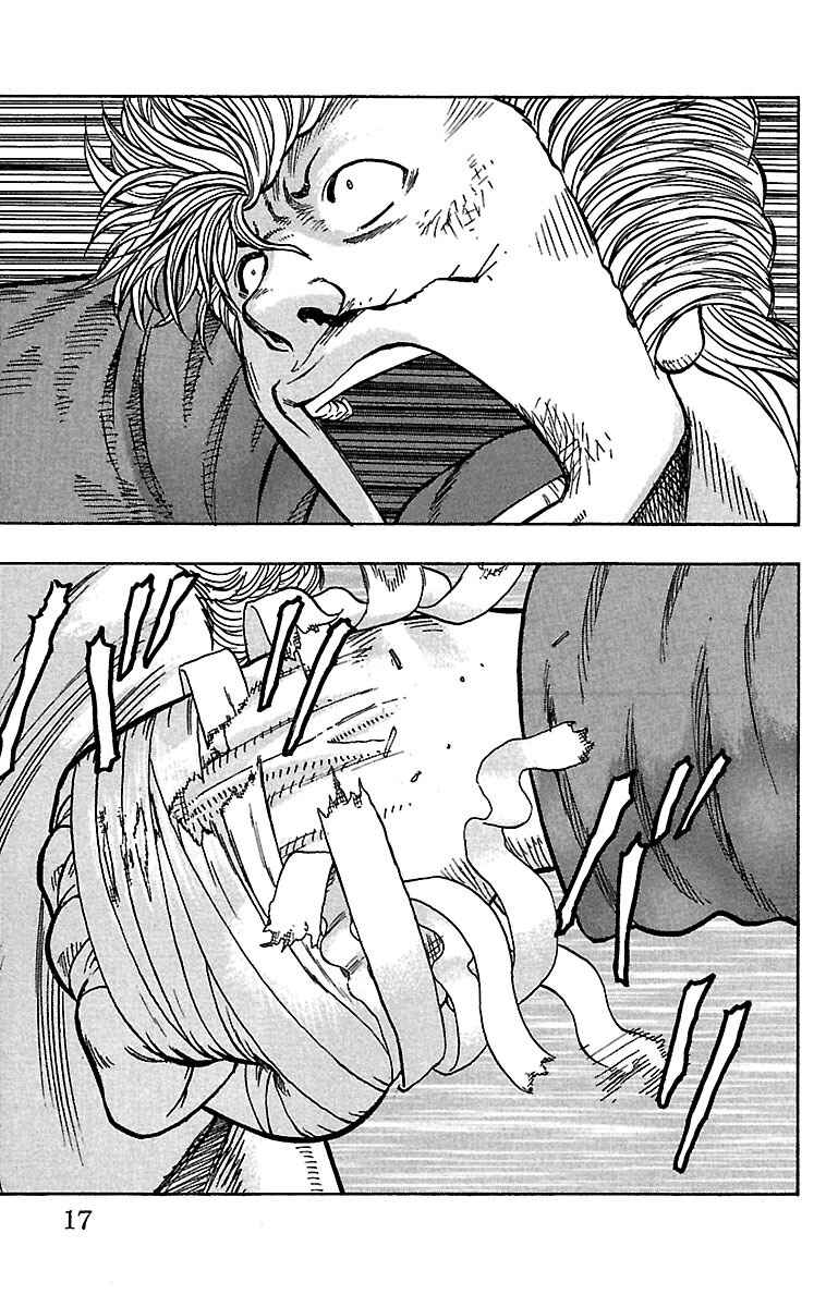 Page 15 Chapter 21 Drop