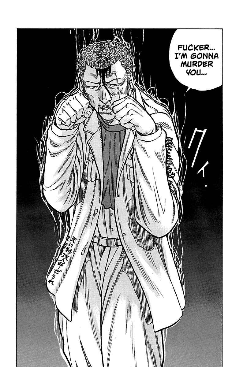 Page 21 Chapter 21 Drop