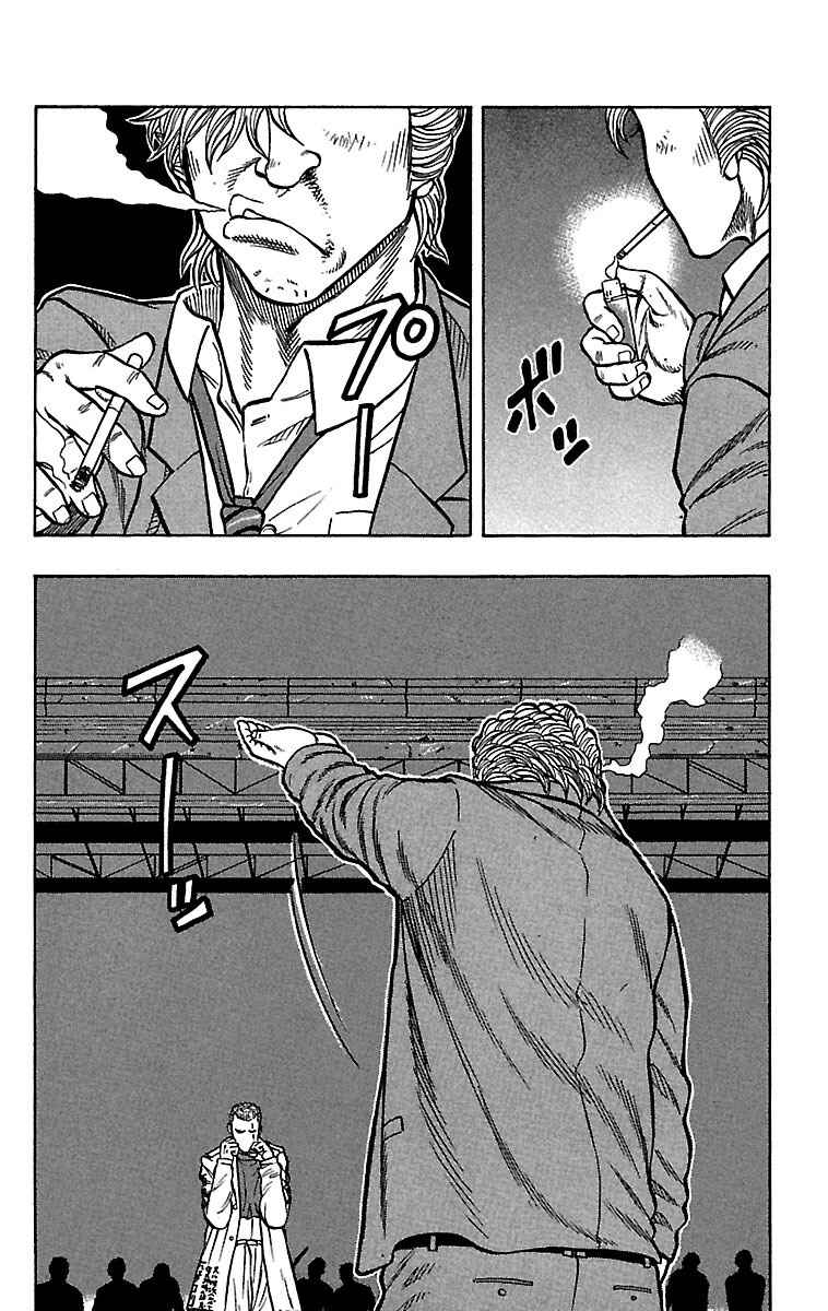 Page 22 Chapter 21 Drop