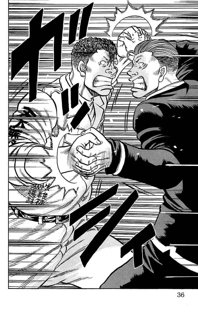 Page 34 Chapter 21 Drop