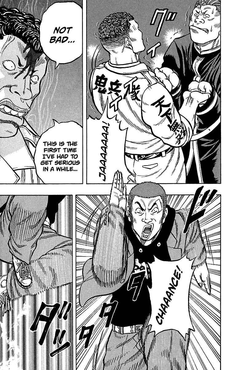 Page 37 Chapter 21 Drop