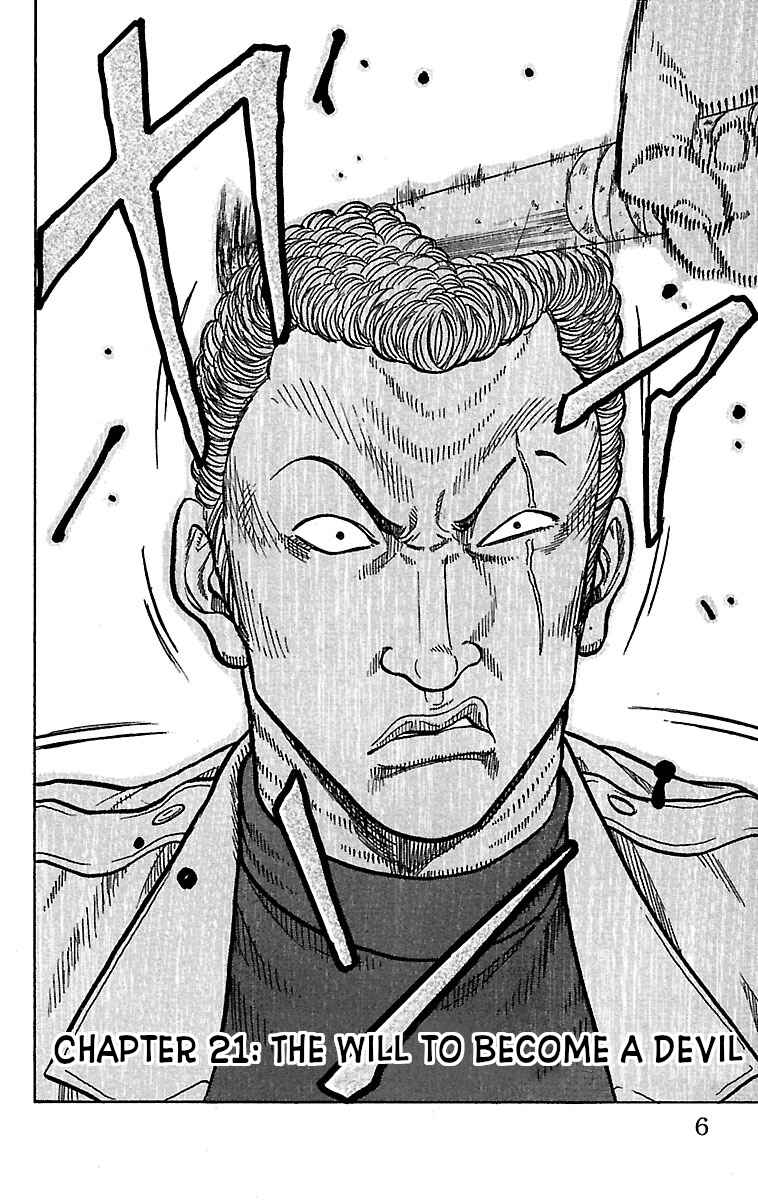 Page 4 Chapter 21 Drop
