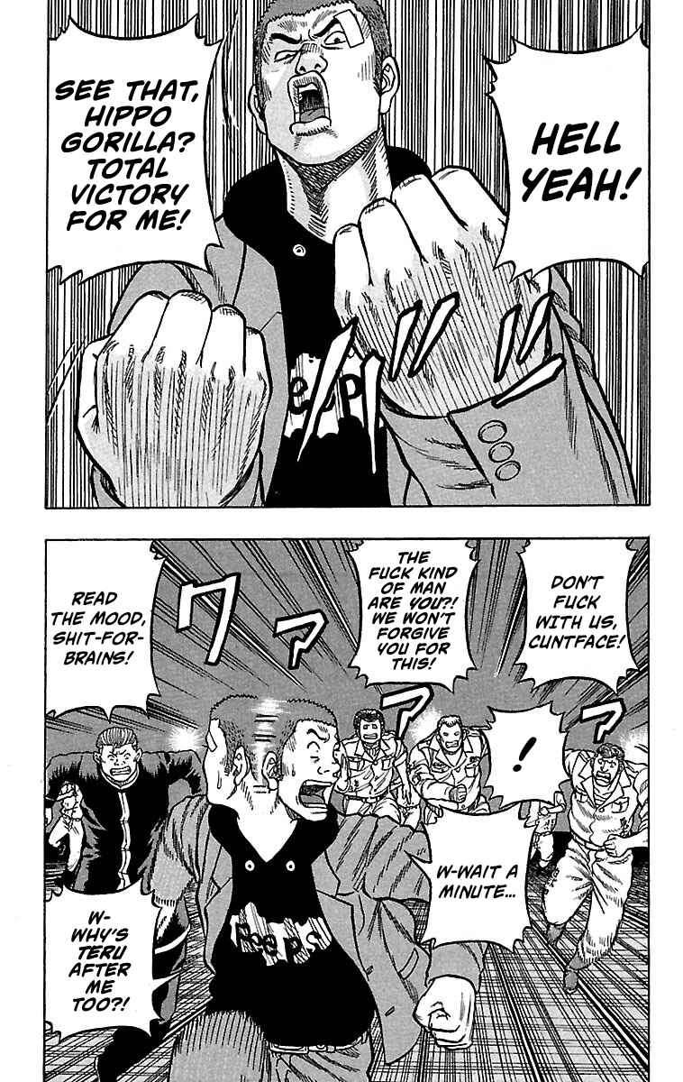 Page 40 Chapter 21 Drop