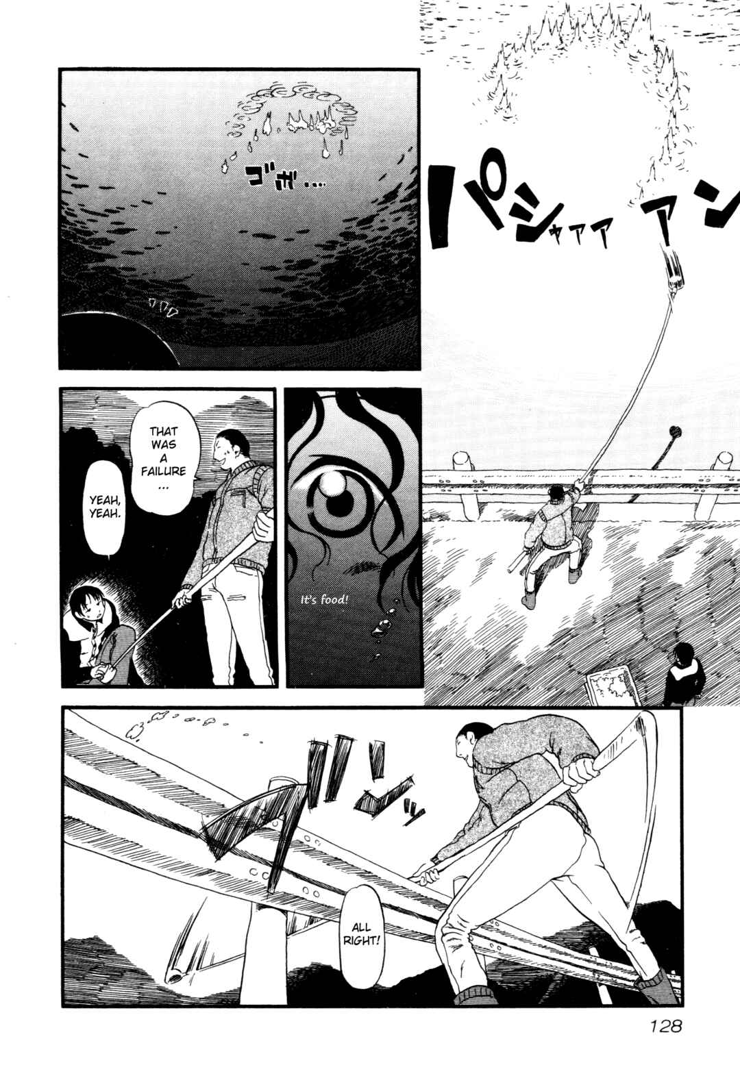 Page 15 Chapter 7 Kuro and Marco