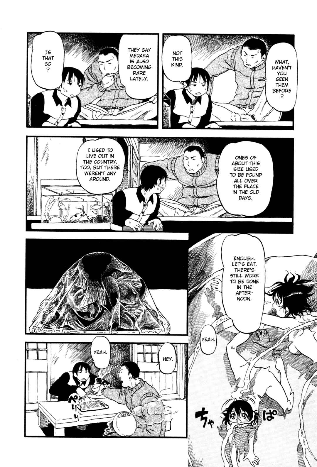 Page 5 Chapter 7 Kuro and Marco