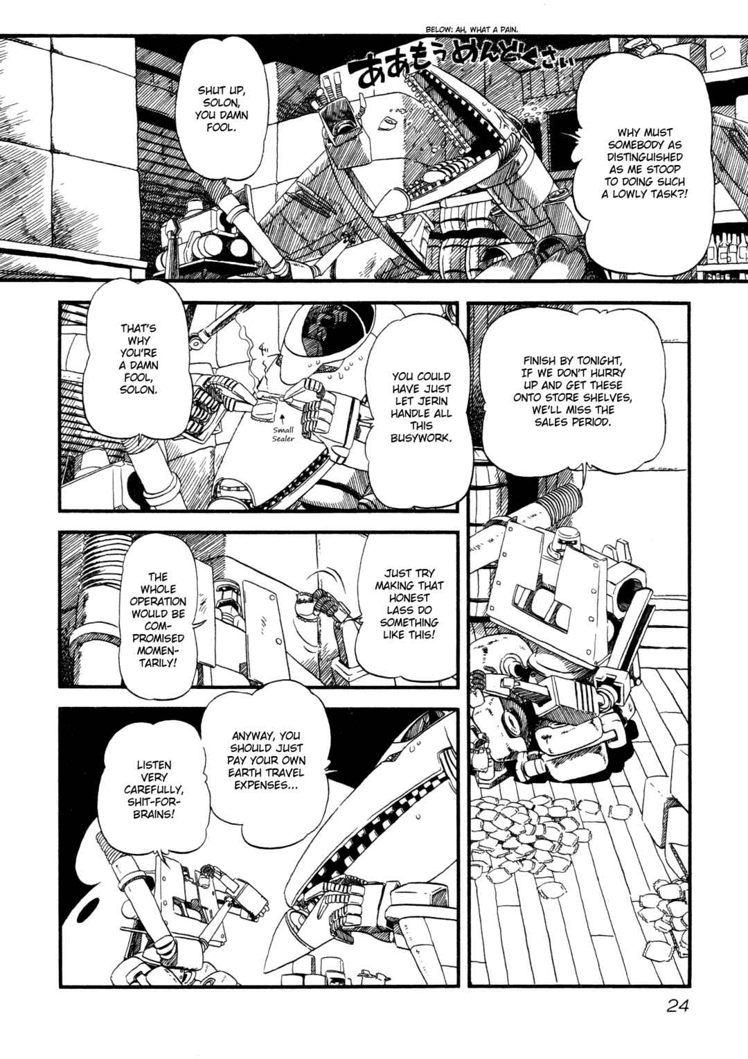 Page 4 Chapter 2 Kuro and Marco