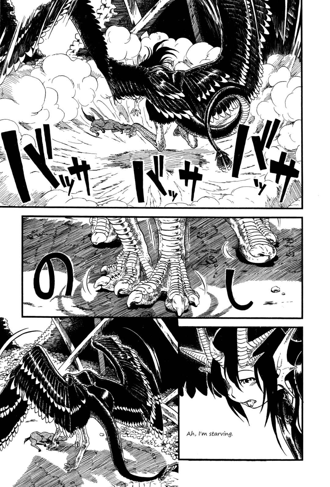 Page 4 Chapter 5 Kuro and Marco