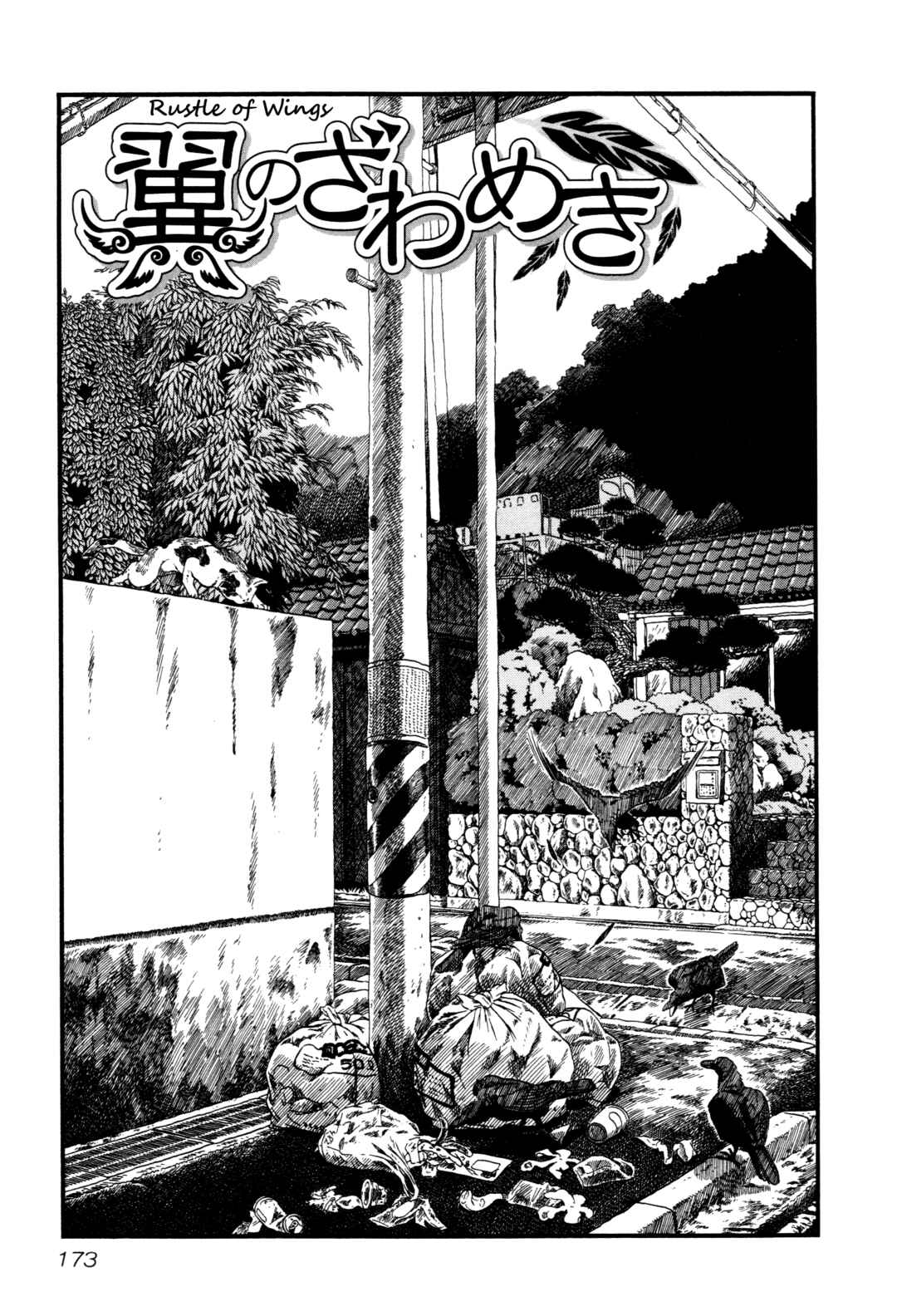 Page 1 Chapter 10 Kuro and Marco