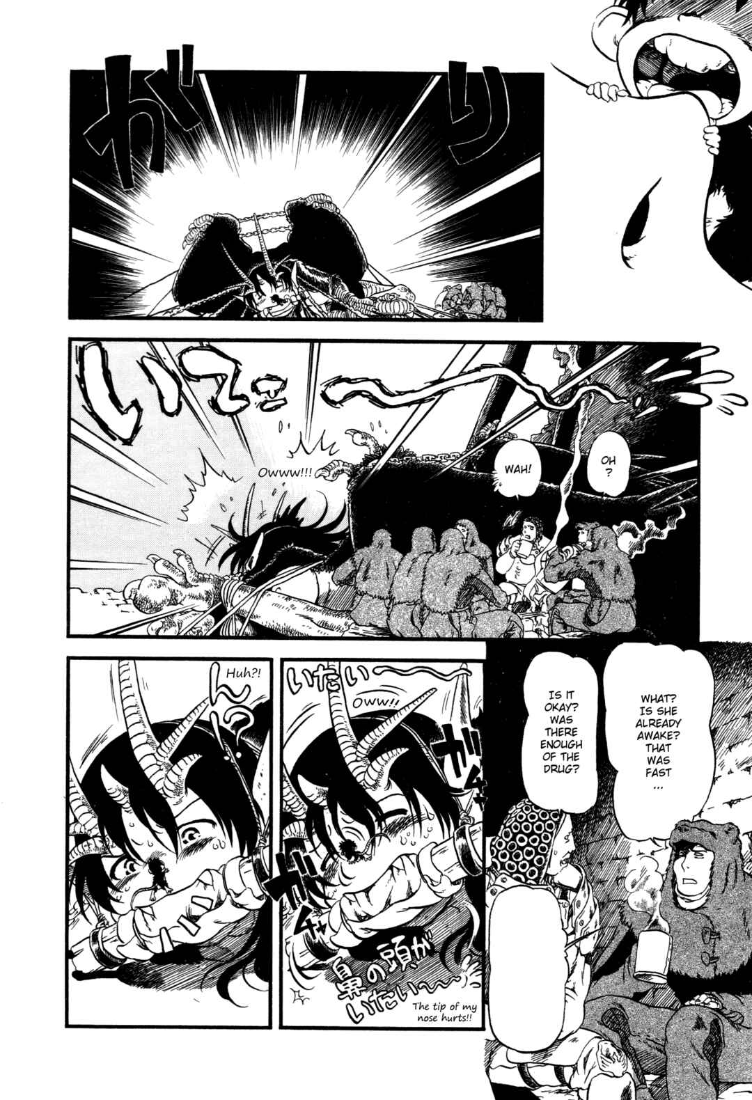 Page 3 Chapter 6 Kuro and Marco