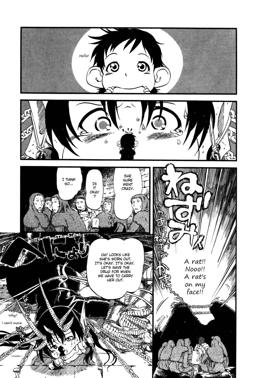 Page 4 Chapter 6 Kuro and Marco