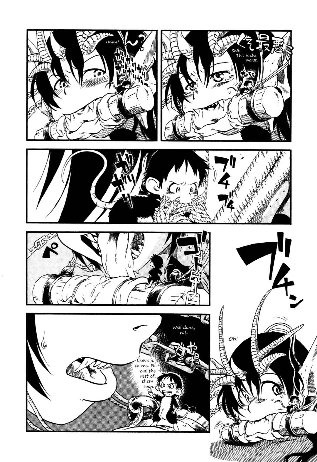 Page 5 Chapter 6 Kuro and Marco