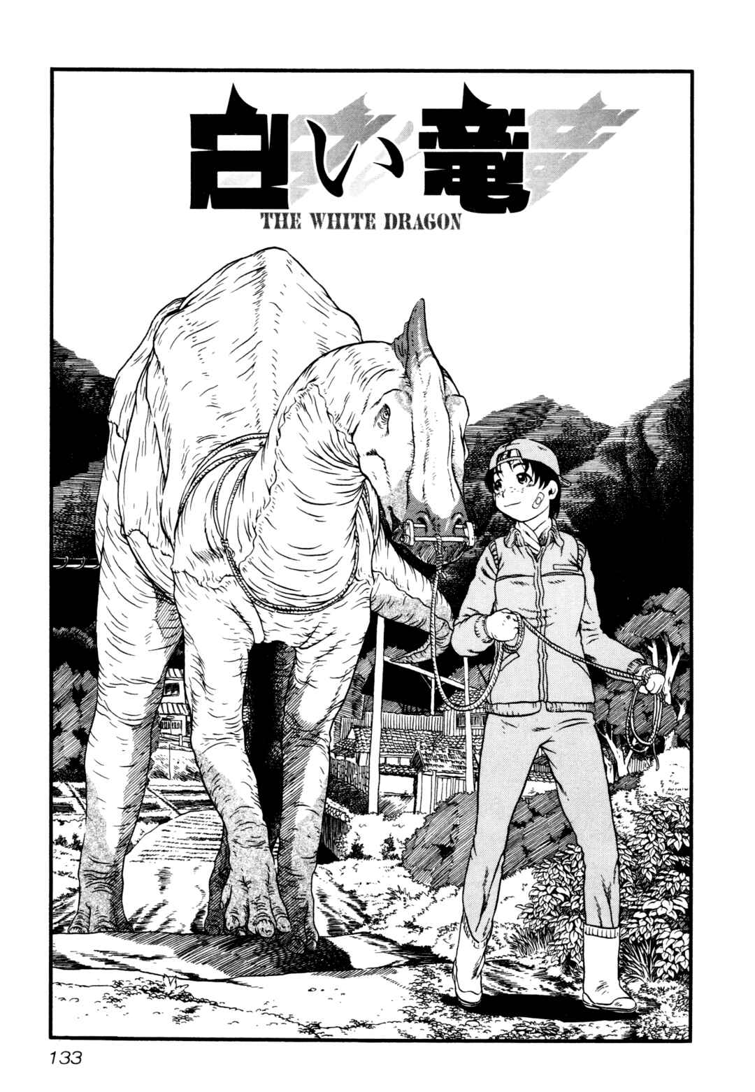 Page 1 Chapter 8 Kuro and Marco