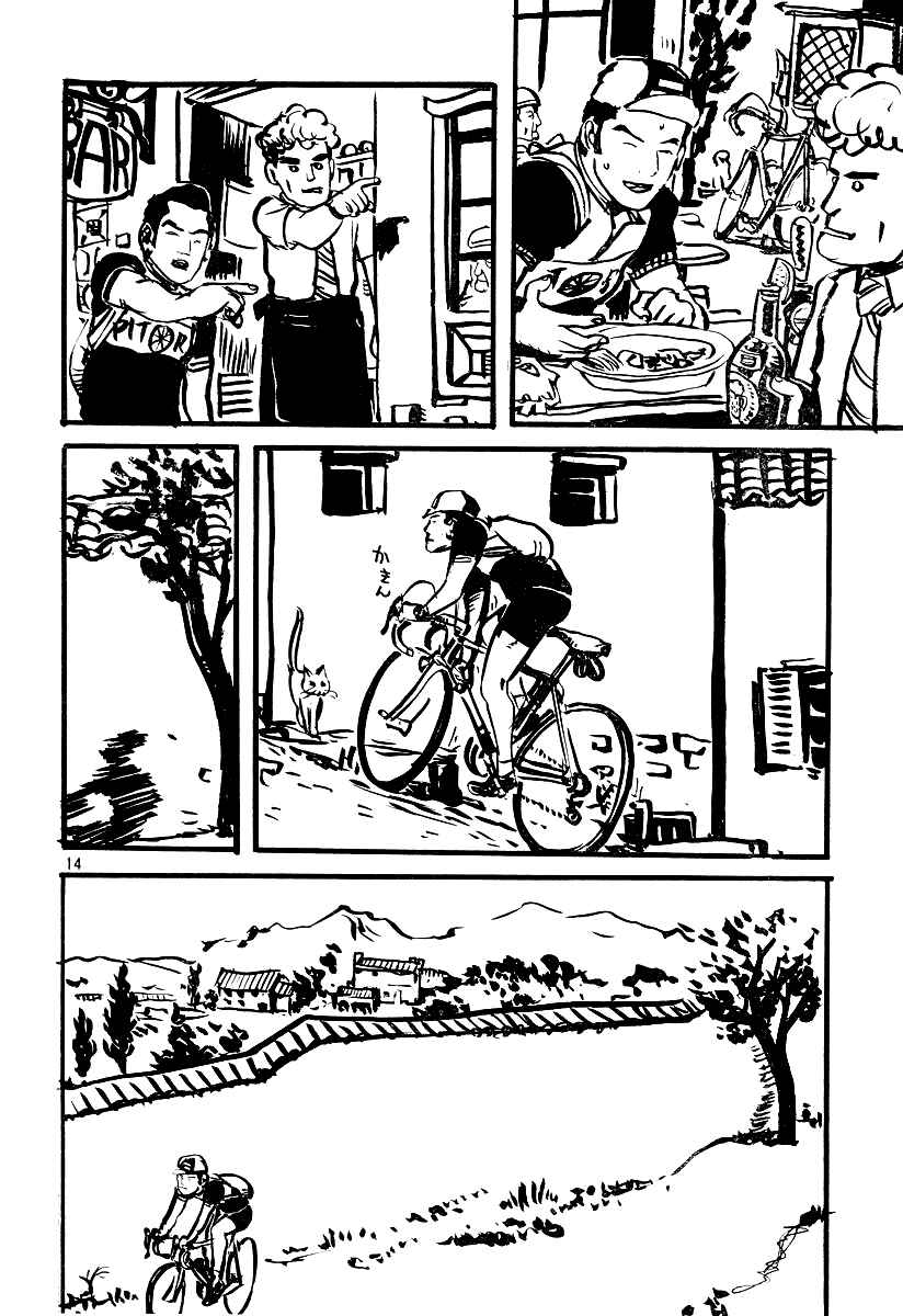 Page 14 Chapter Unknown_0eb8 Angel (KURODA Iou)