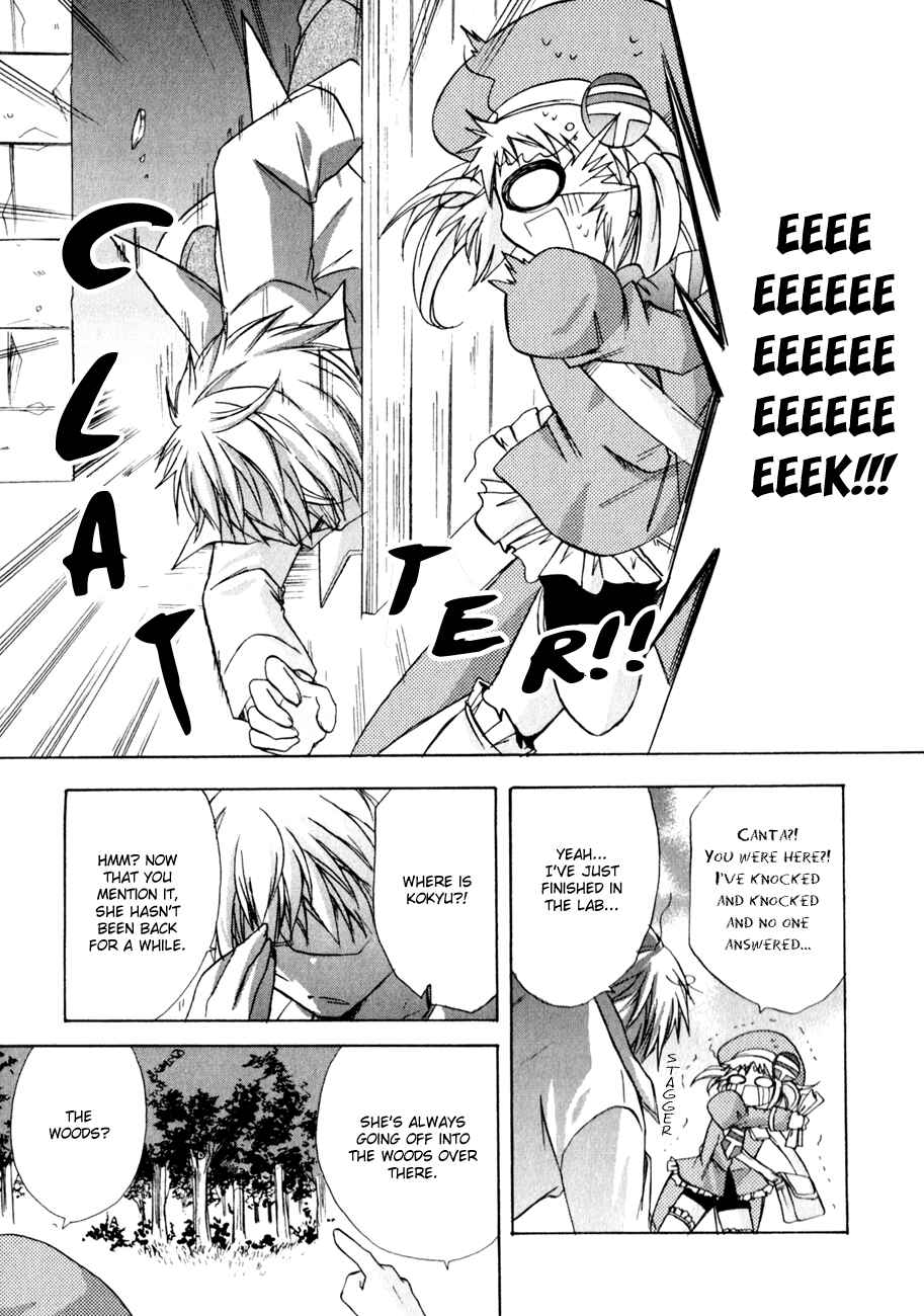 Page 33 Chapter 15 Tena on S-String