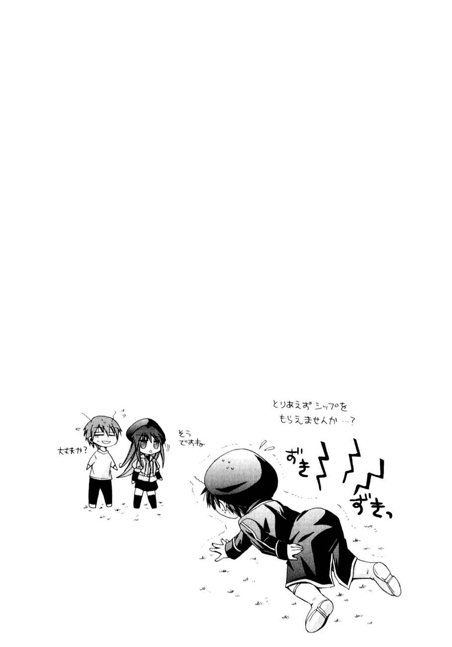 Page 37 Chapter 15 Tena on S-String