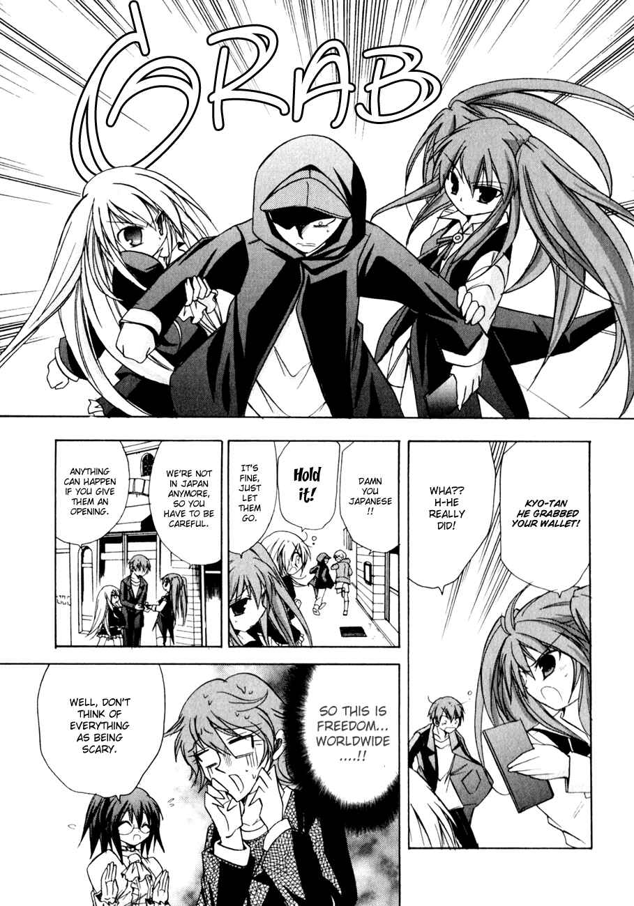 Page 6 Chapter 15 Tena on S-String