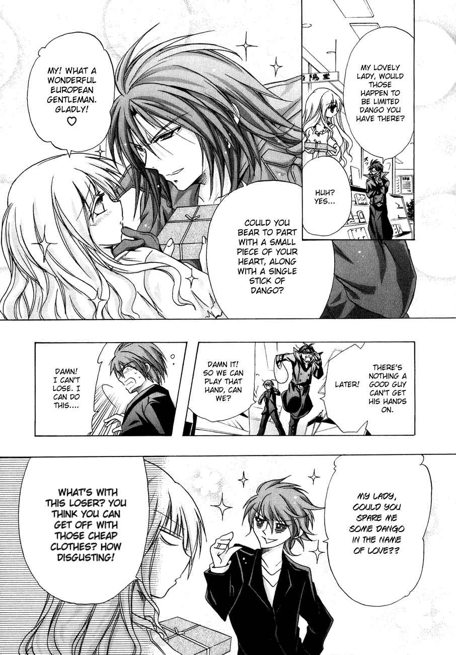 Page 13 Chapter 11 Tena on S-String