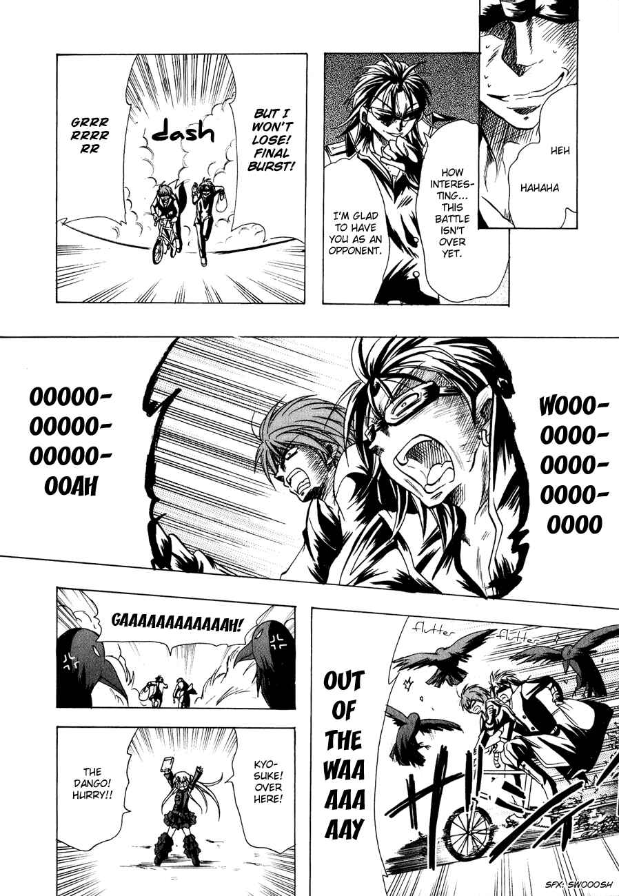 Page 17 Chapter 11 Tena on S-String