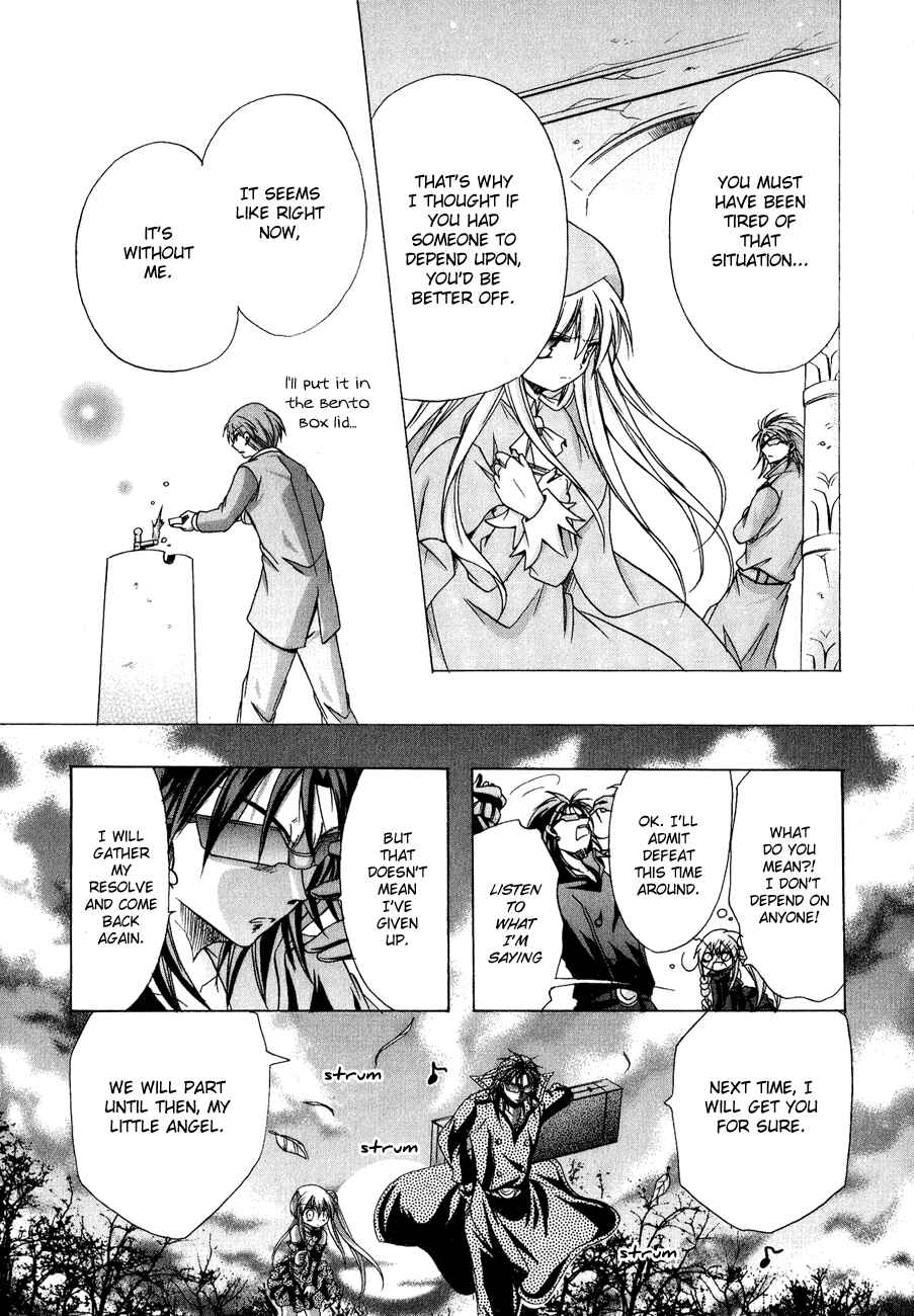 Page 22 Chapter 11 Tena on S-String