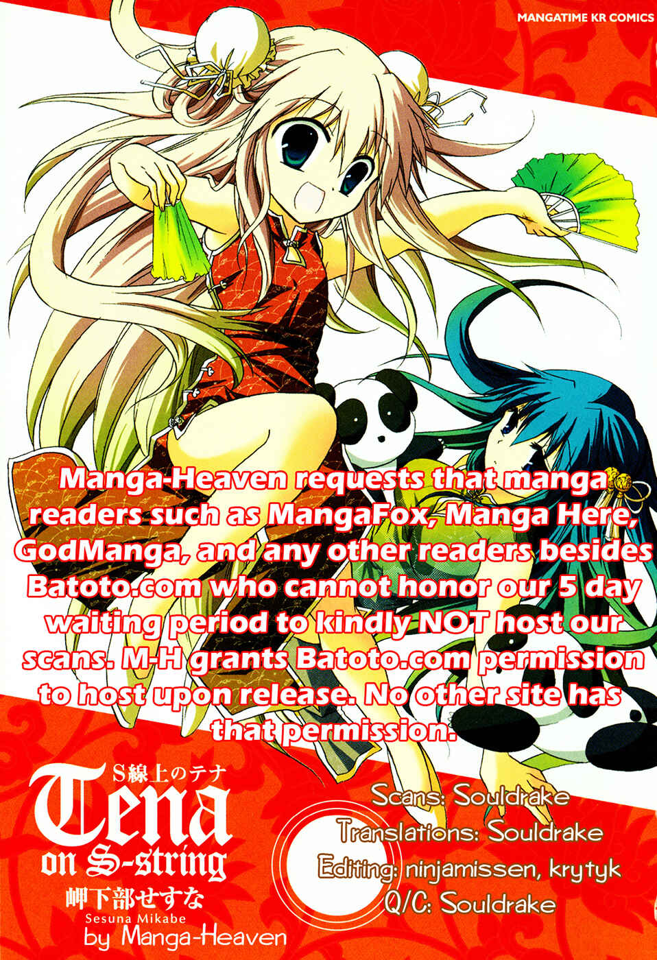Page 43 Chapter 27 Tena on S-String