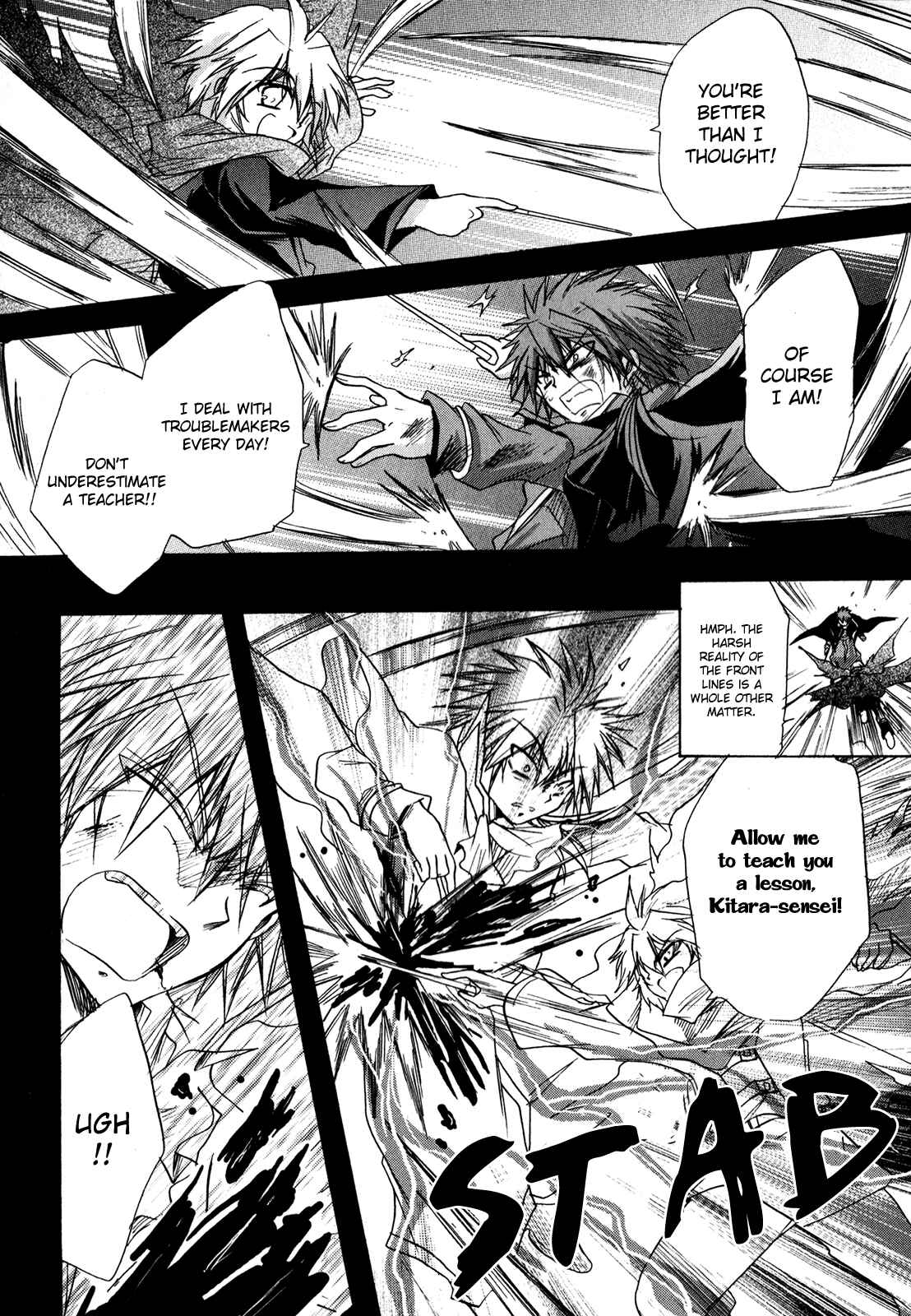 Page 14 Chapter 25 Tena on S-String