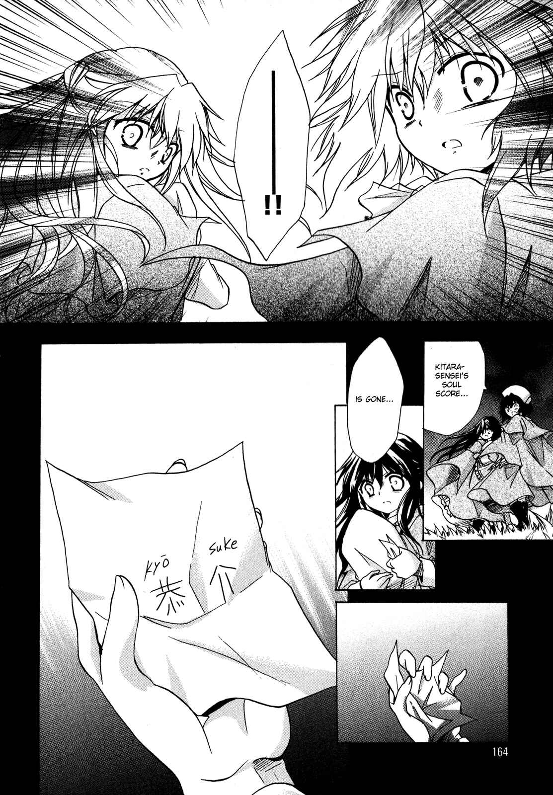 Page 18 Chapter 25 Tena on S-String