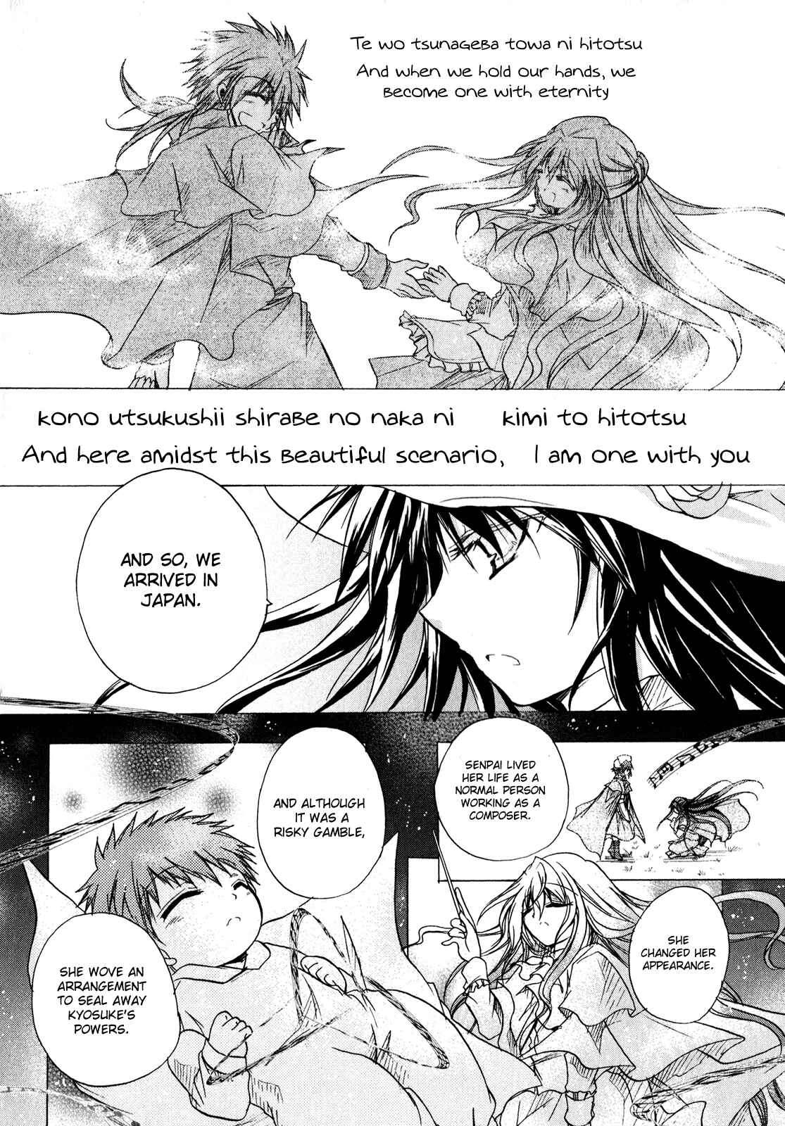 Page 20 Chapter 25 Tena on S-String