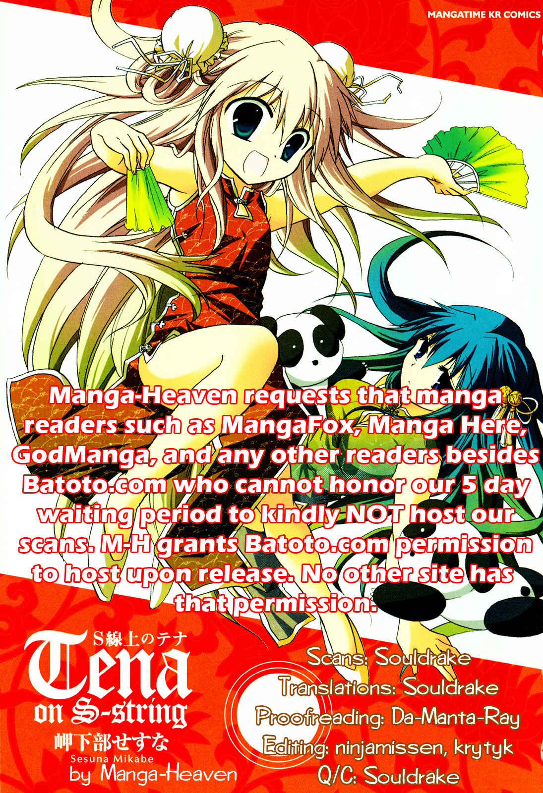 Page 48 Chapter 25 Tena on S-String