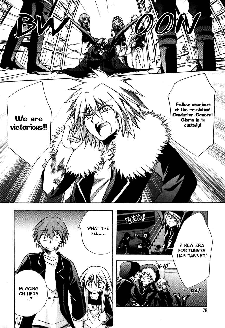 Page 10 Chapter 23 Tena on S-String