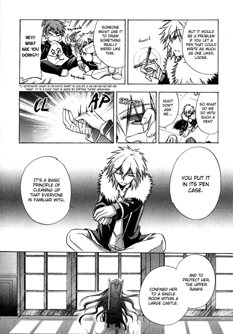 Page 19 Chapter 23 Tena on S-String