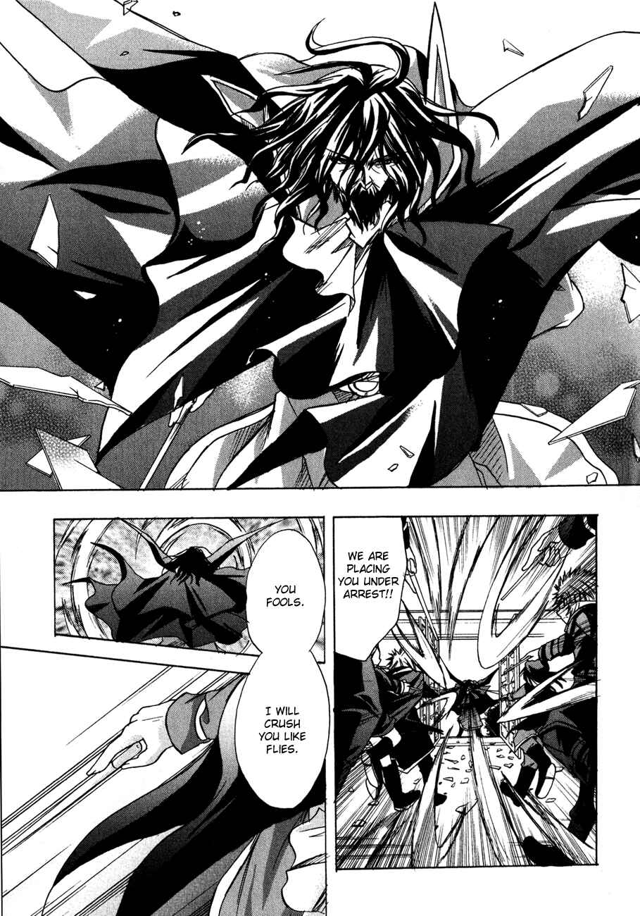 Page 5 Chapter 23 Tena on S-String