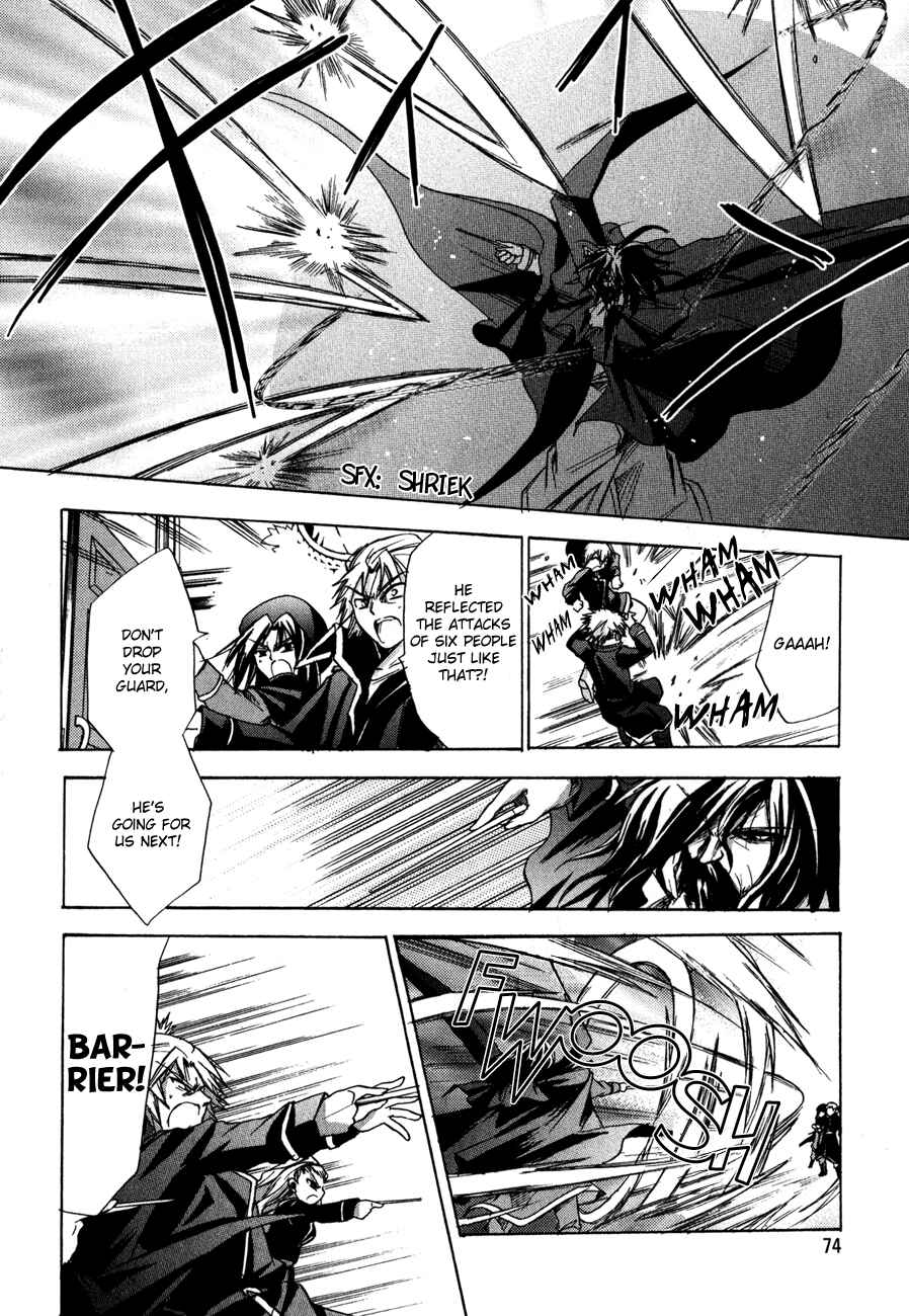 Page 6 Chapter 23 Tena on S-String