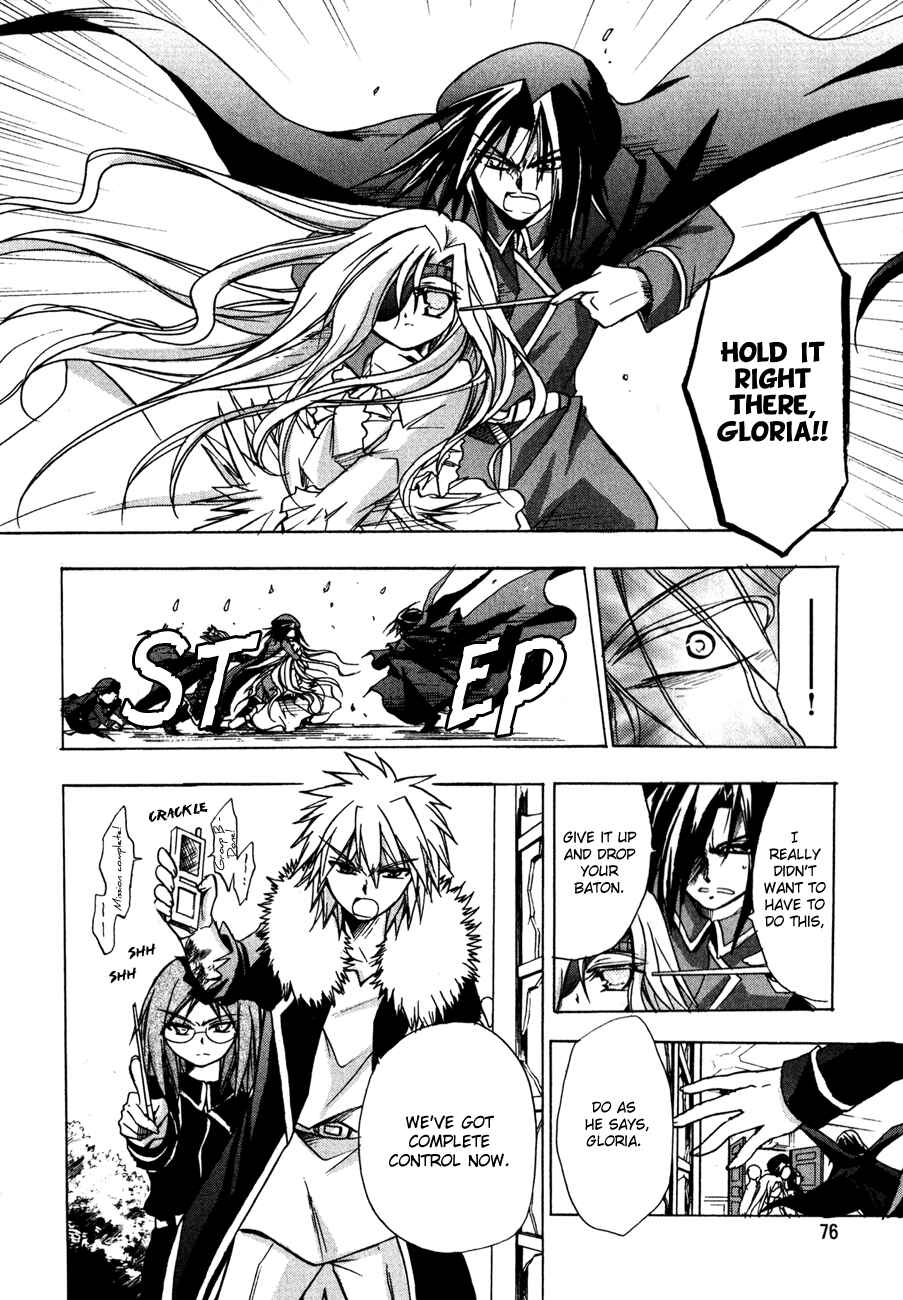Page 8 Chapter 23 Tena on S-String