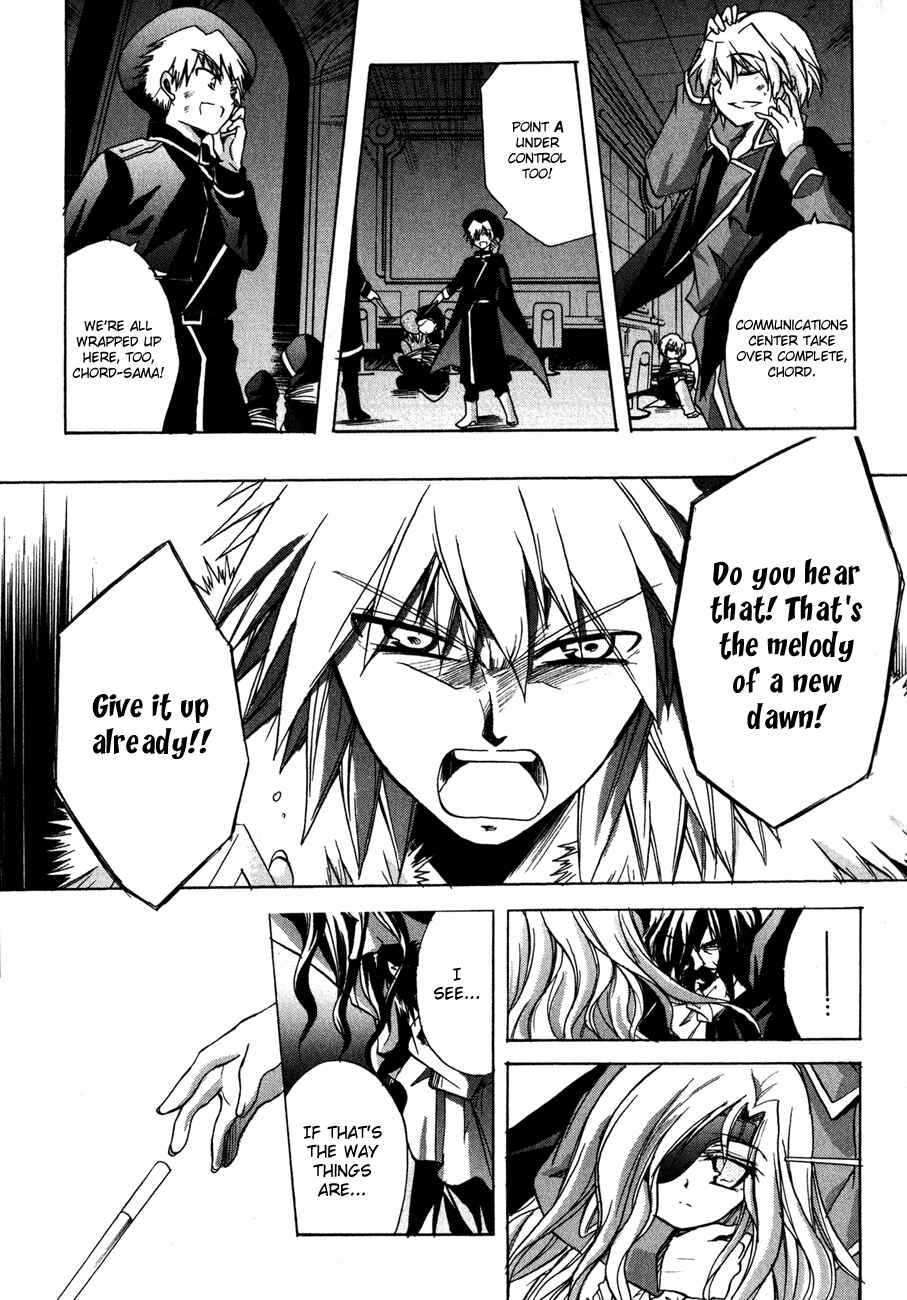 Page 9 Chapter 23 Tena on S-String