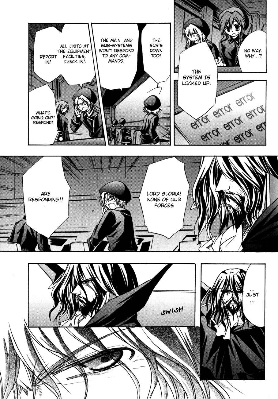 Page 11 Chapter 22 Tena on S-String