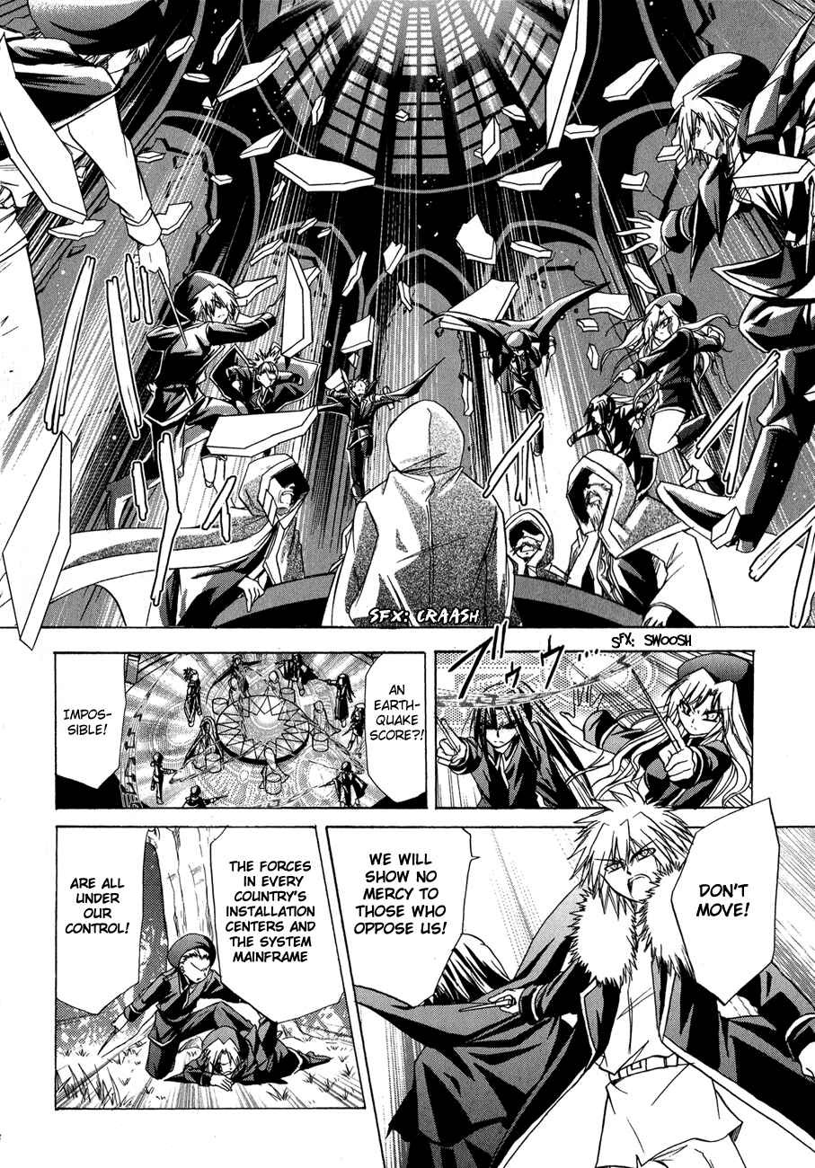 Page 13 Chapter 22 Tena on S-String