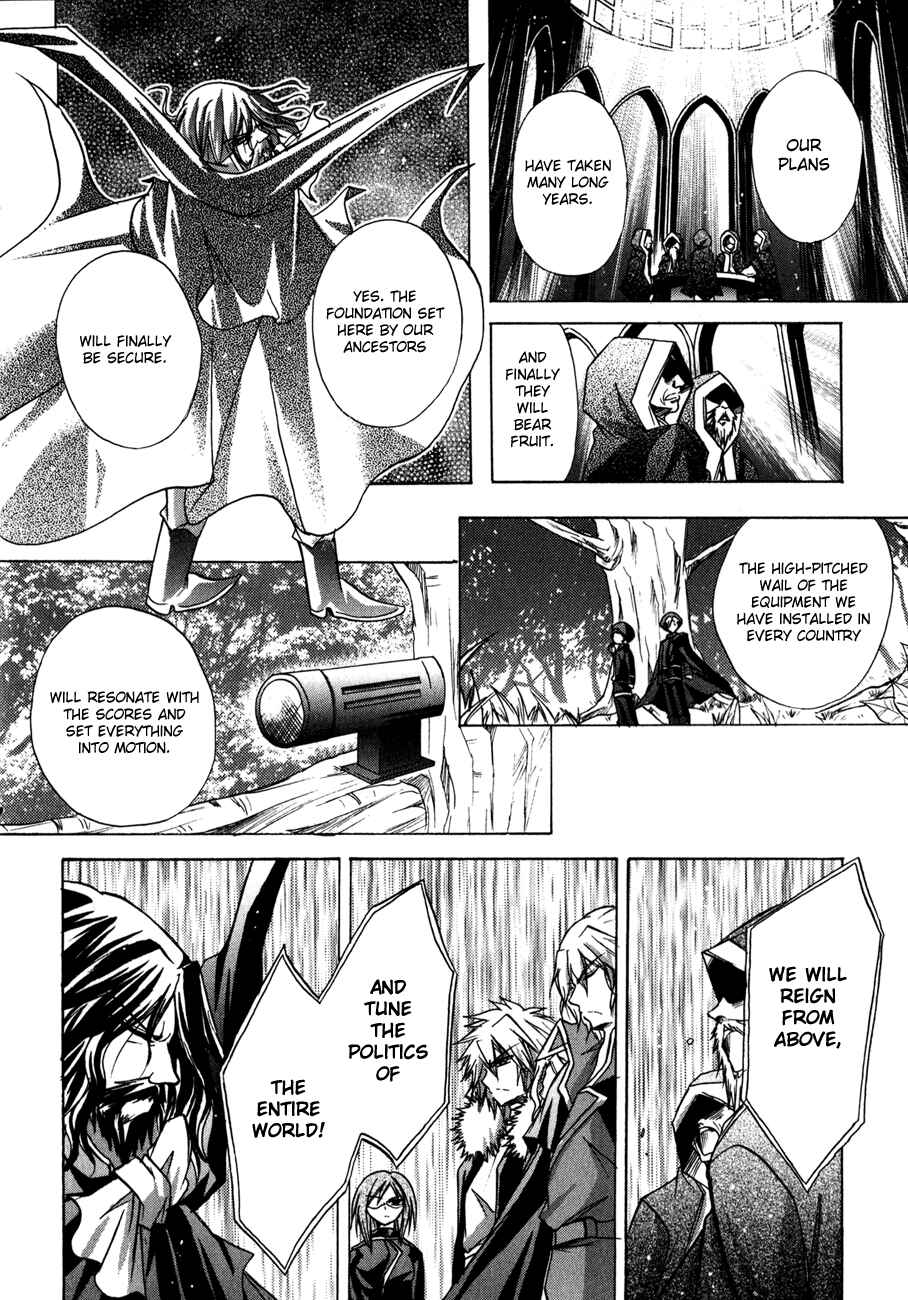 Page 8 Chapter 22 Tena on S-String