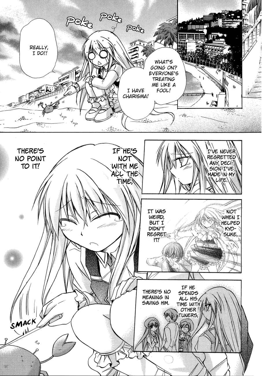 Page 15 Chapter 17 Tena on S-String