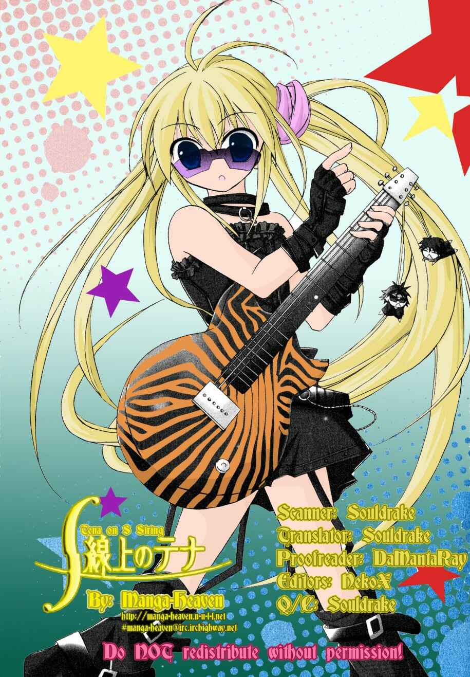 Page 29 Chapter 17 Tena on S-String