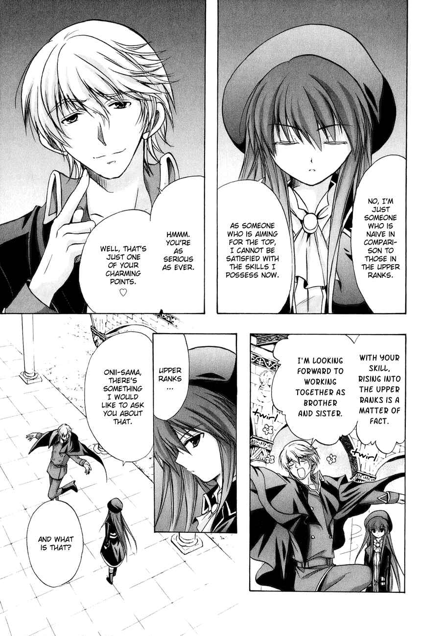 Page 13 Chapter 6 Tena on S-String
