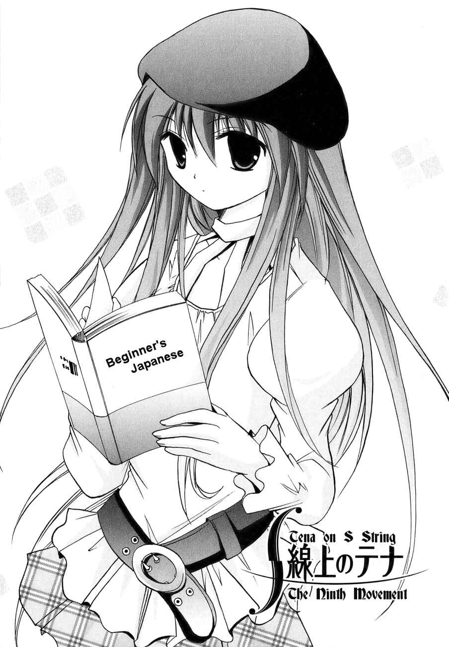 Page 1 Chapter 9 Tena on S-String
