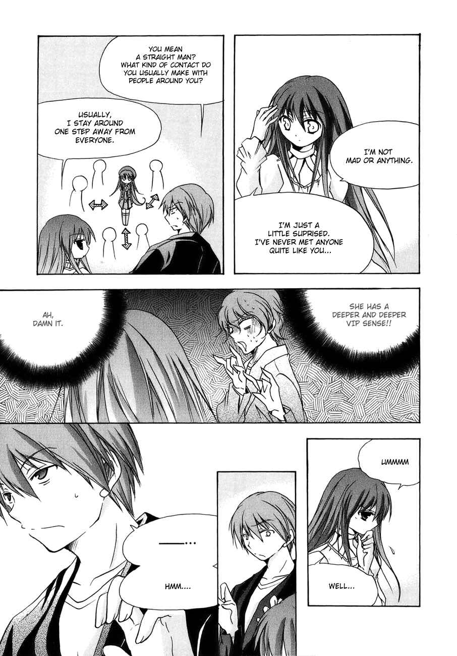 Page 15 Chapter 9 Tena on S-String