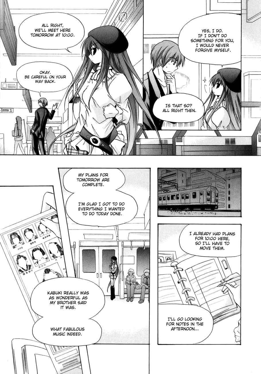 Page 21 Chapter 9 Tena on S-String