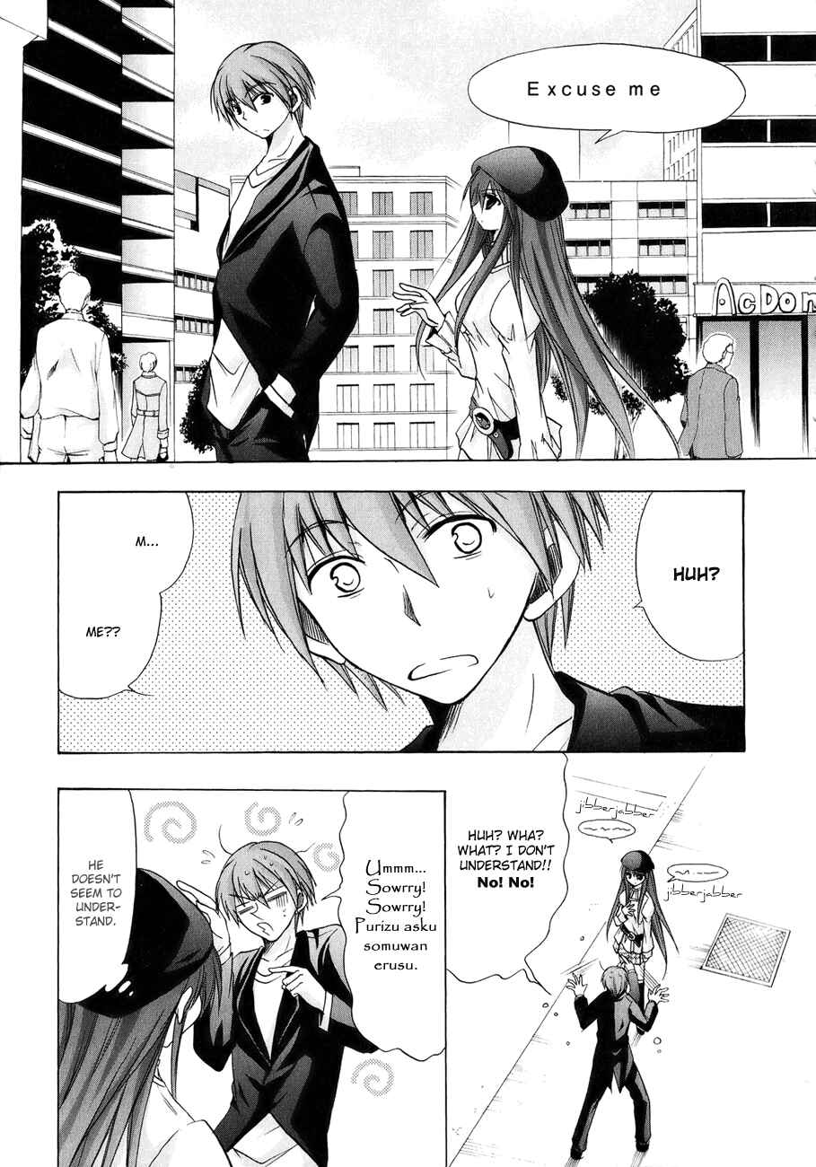 Page 5 Chapter 9 Tena on S-String