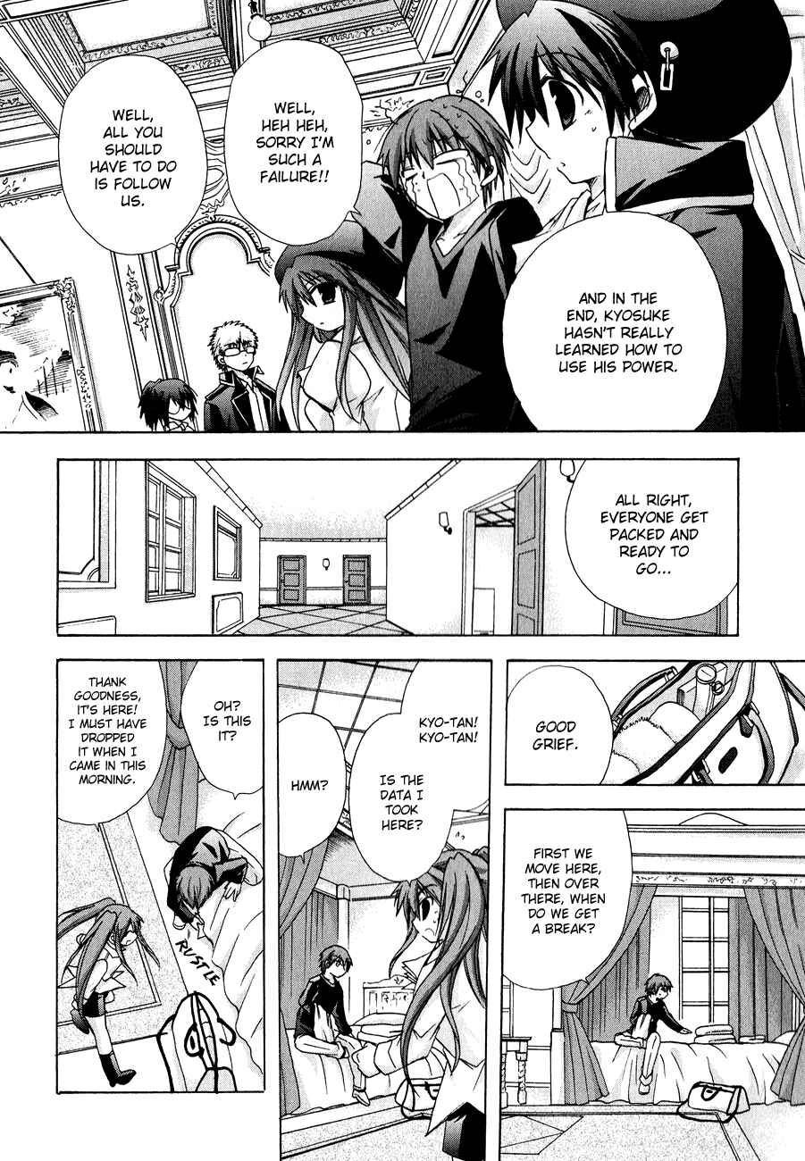 Page 11 Chapter 18 Tena on S-String