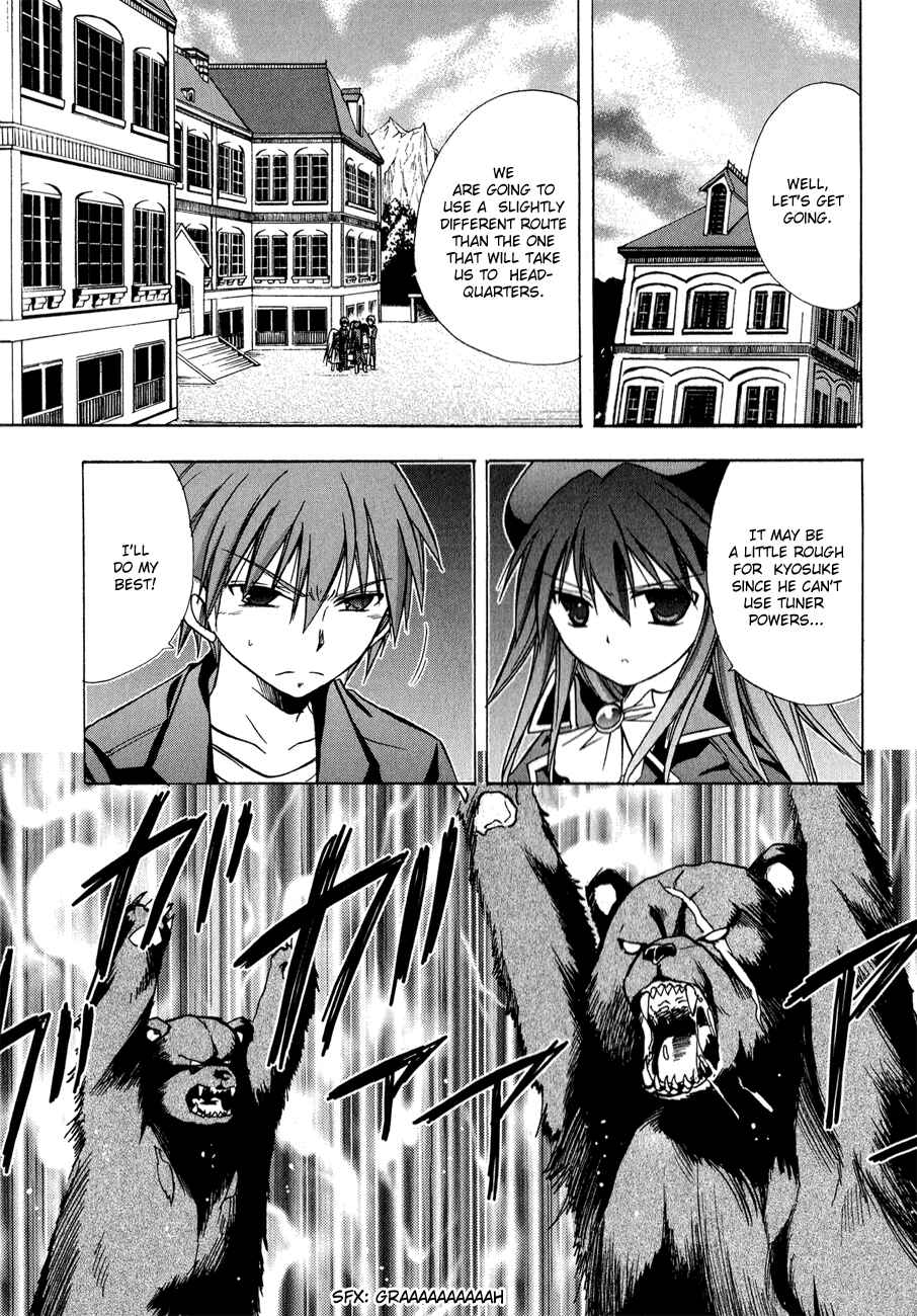 Page 16 Chapter 18 Tena on S-String
