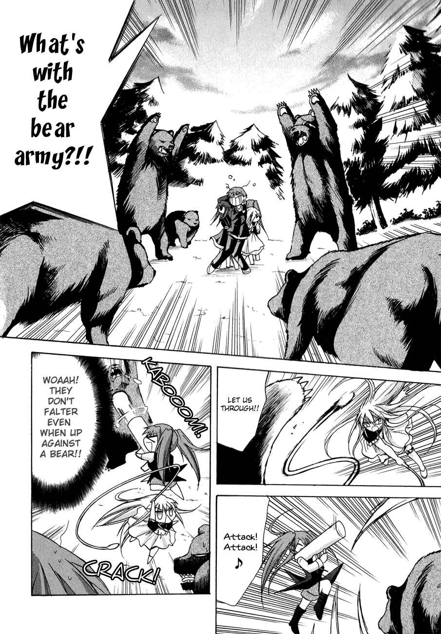 Page 17 Chapter 18 Tena on S-String
