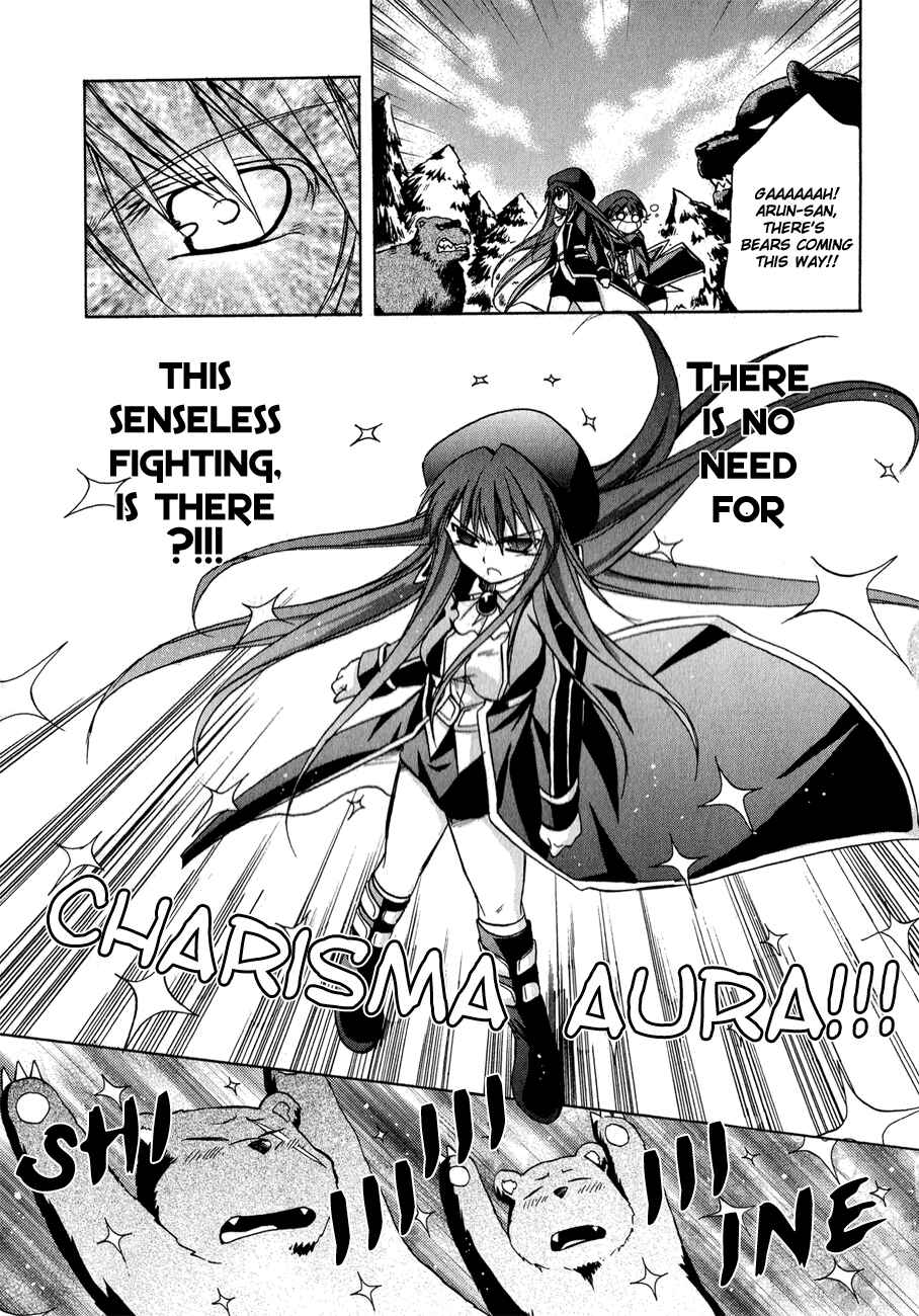 Page 18 Chapter 18 Tena on S-String