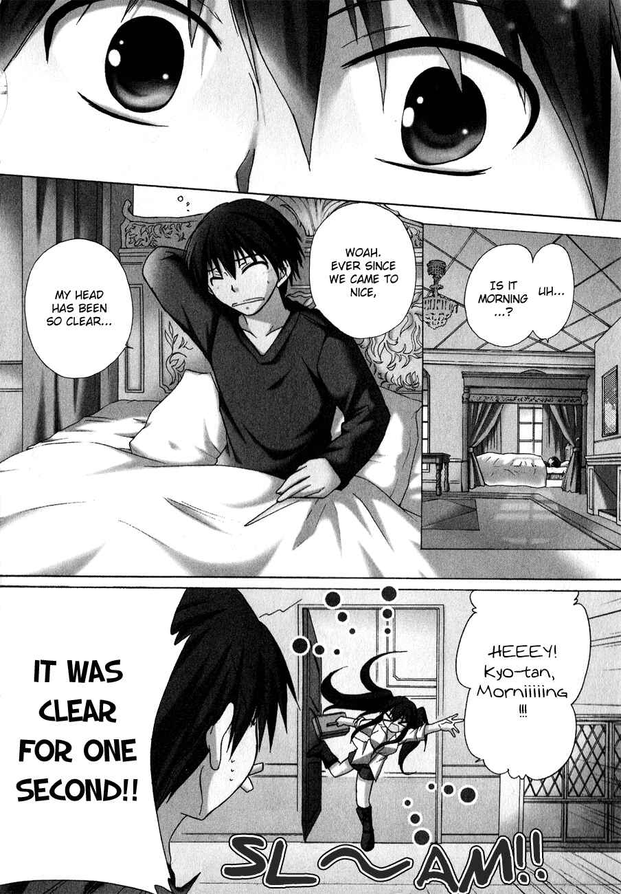 Page 3 Chapter 18 Tena on S-String