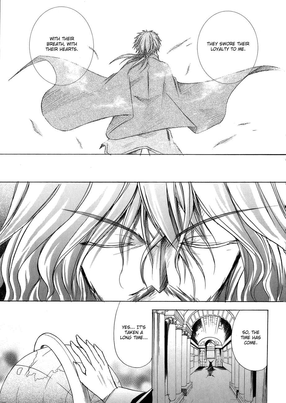Page 25 Chapter 21 Tena on S-String